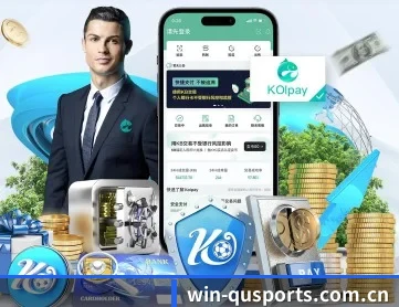 趣体育 APP 深度功能(qutiyu)